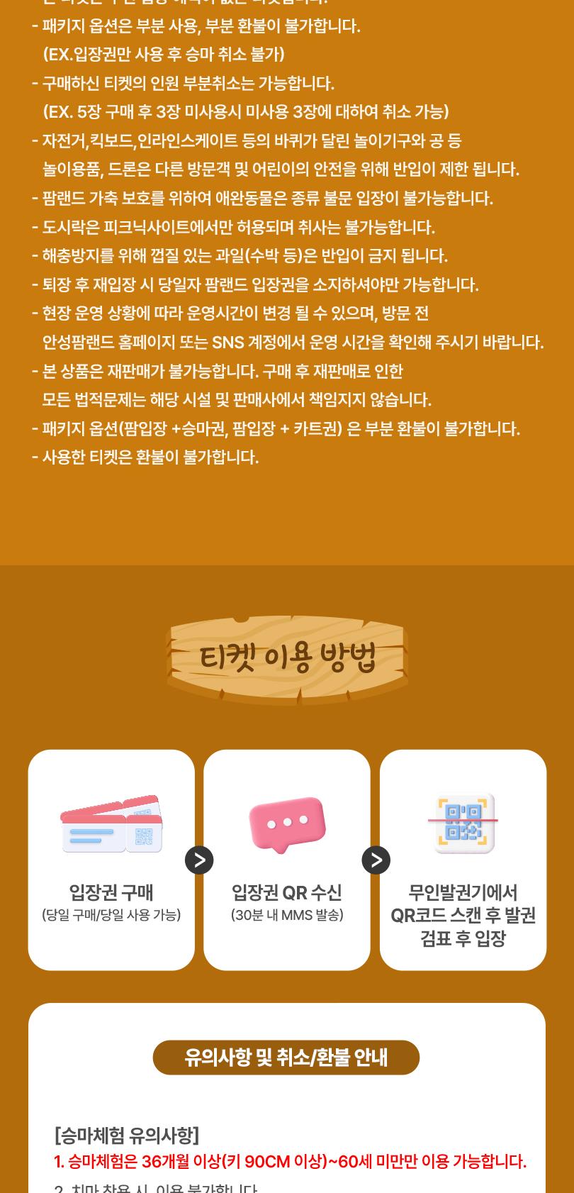 상품 상세 이미지 6