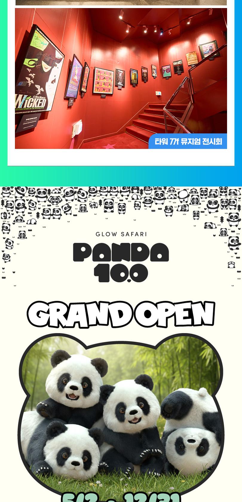 상품 상세 이미지 18