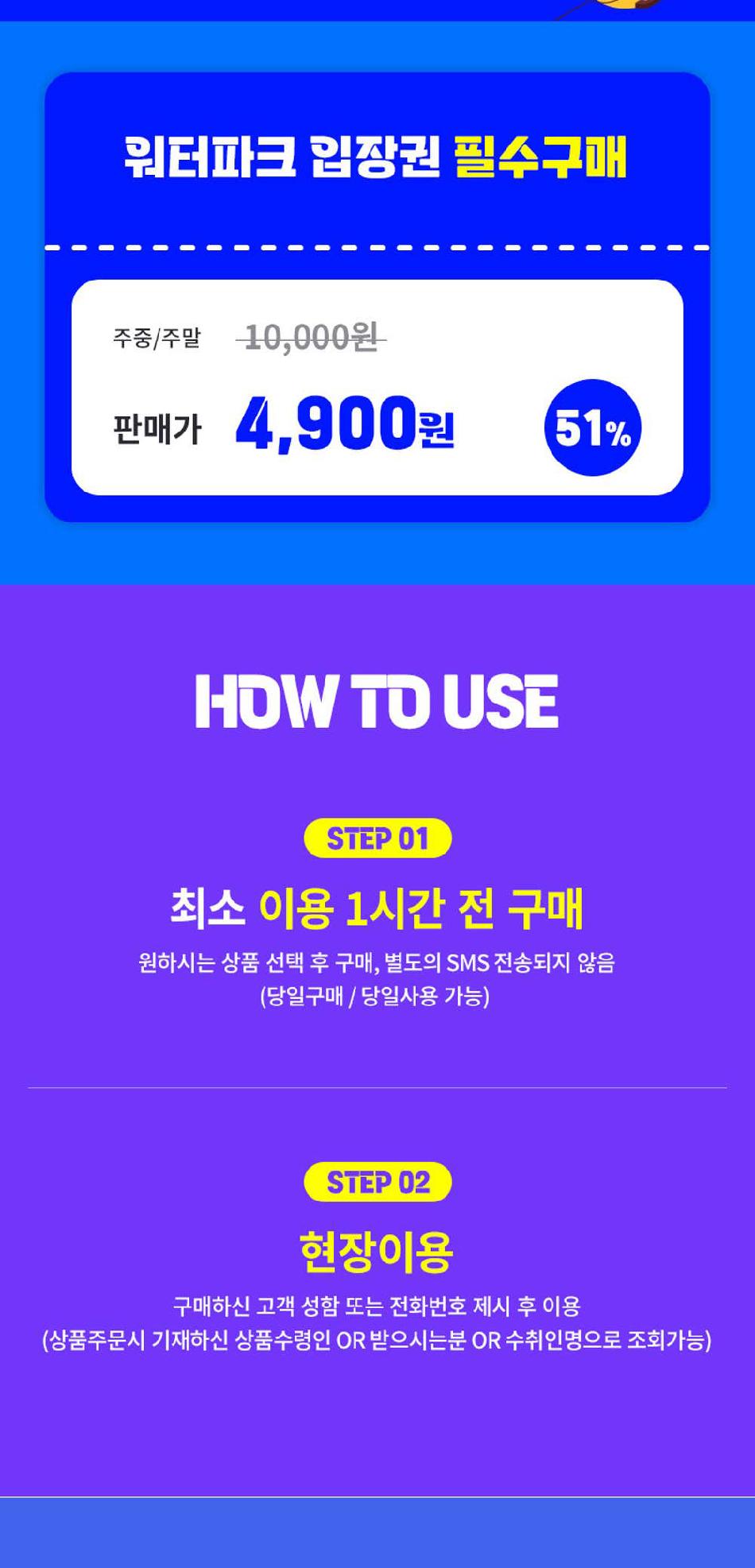상품 상세 이미지 2