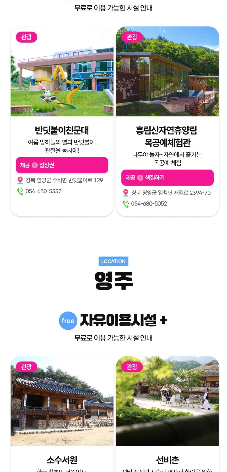 상품 상세 이미지 29