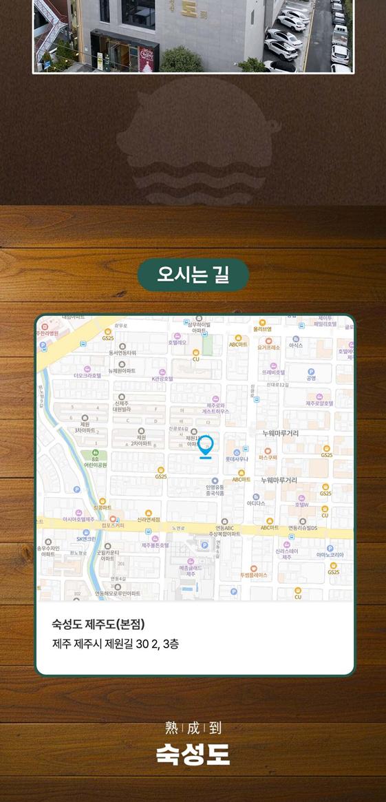 상품 상세 이미지 7