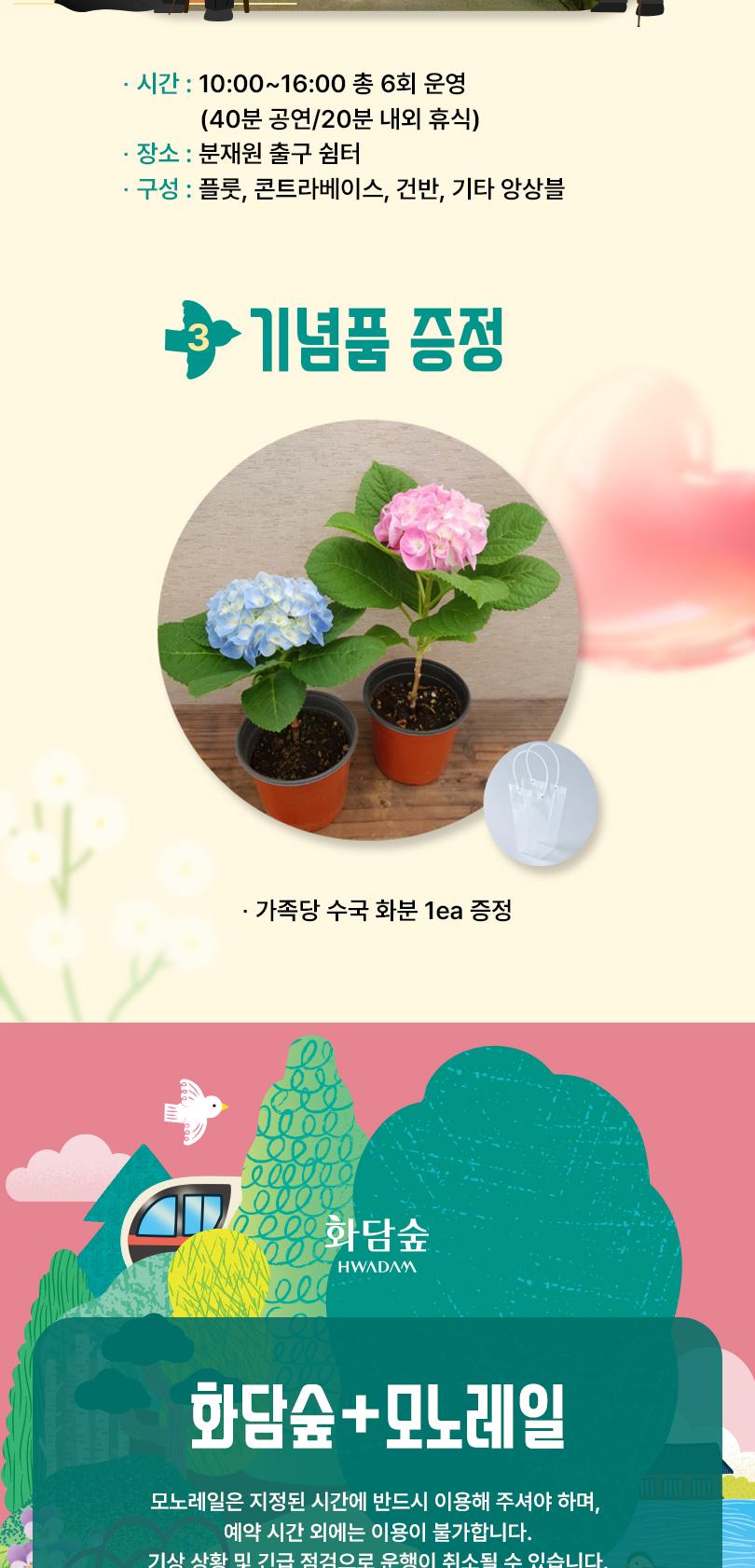 상품 상세 이미지 6