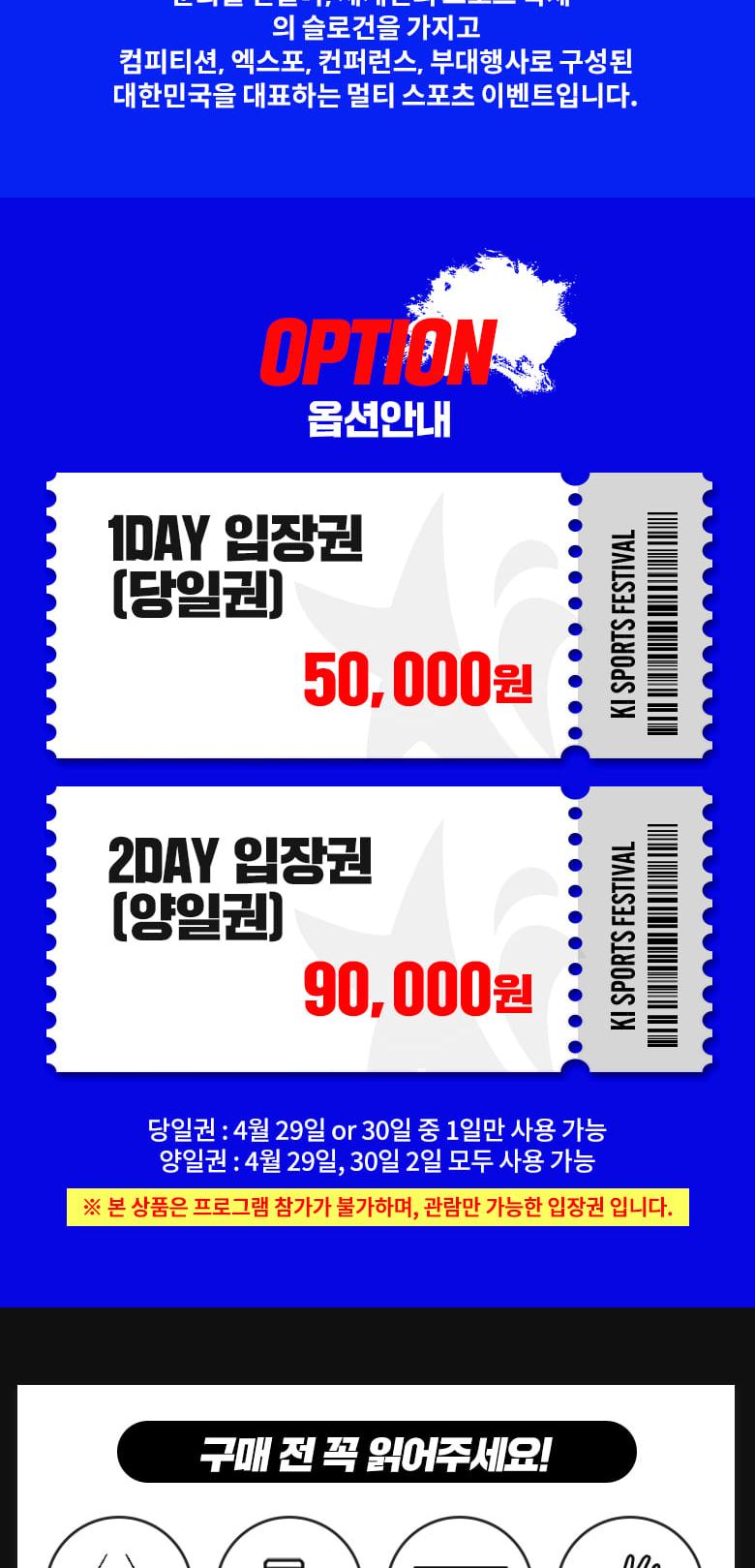 상품 상세 이미지 2