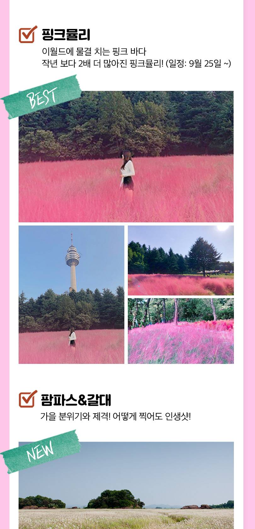 상품 상세 이미지 12