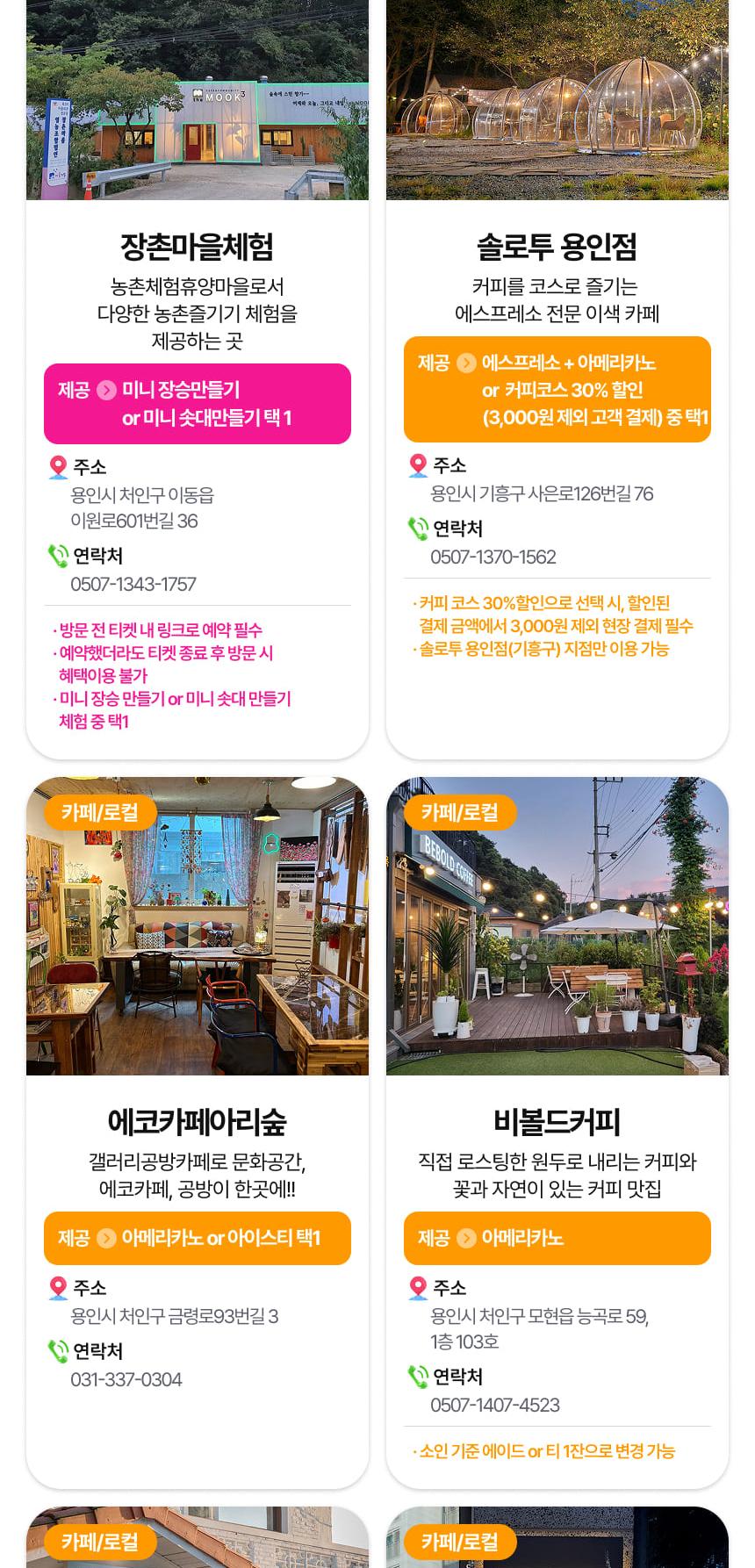 상품 상세 이미지 15