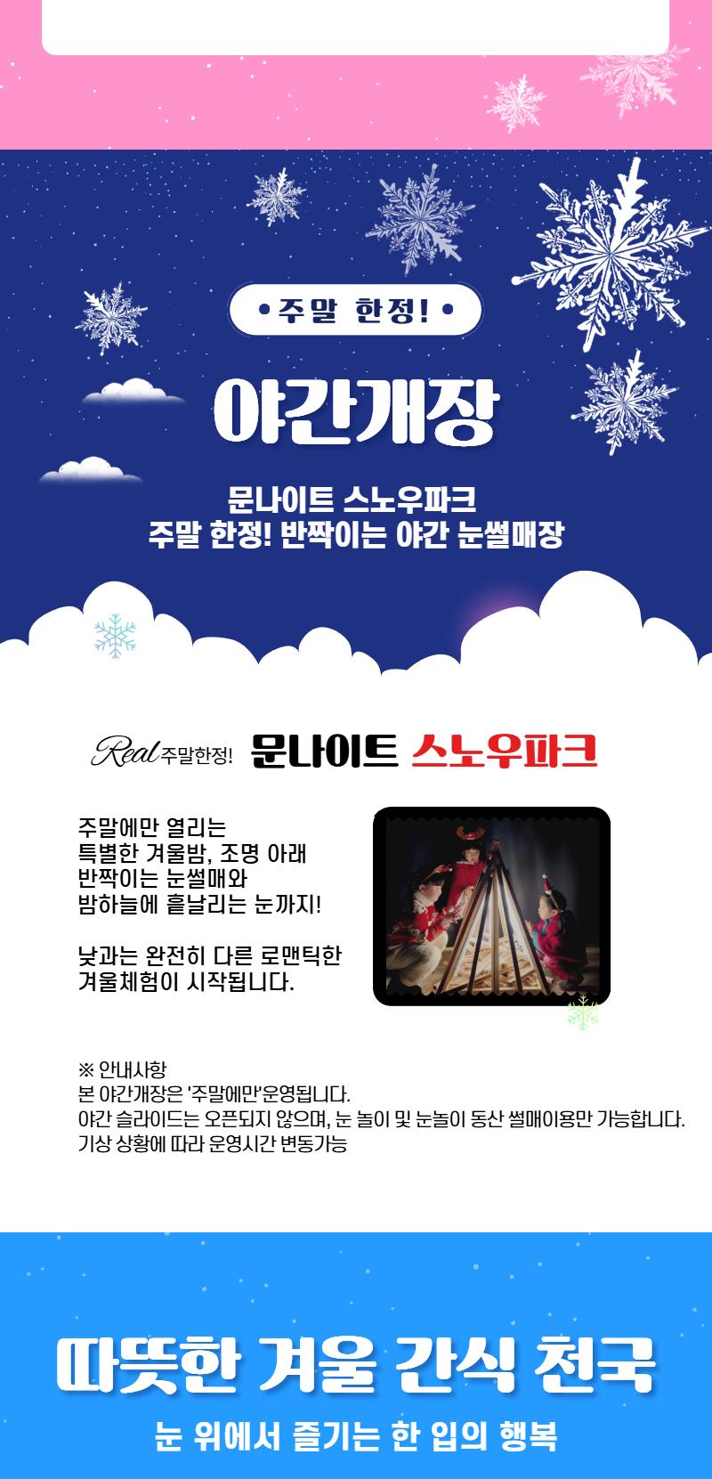 상품 상세 이미지 7