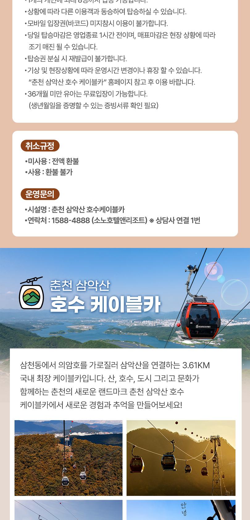 상품 상세 이미지 6