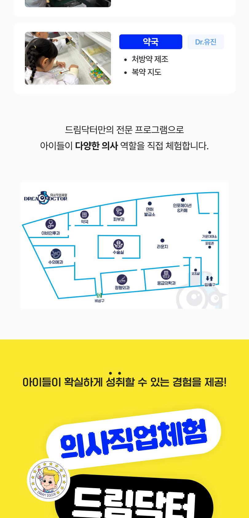 상품 상세 이미지 8