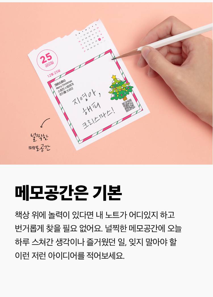 상품 상세 이미지 8