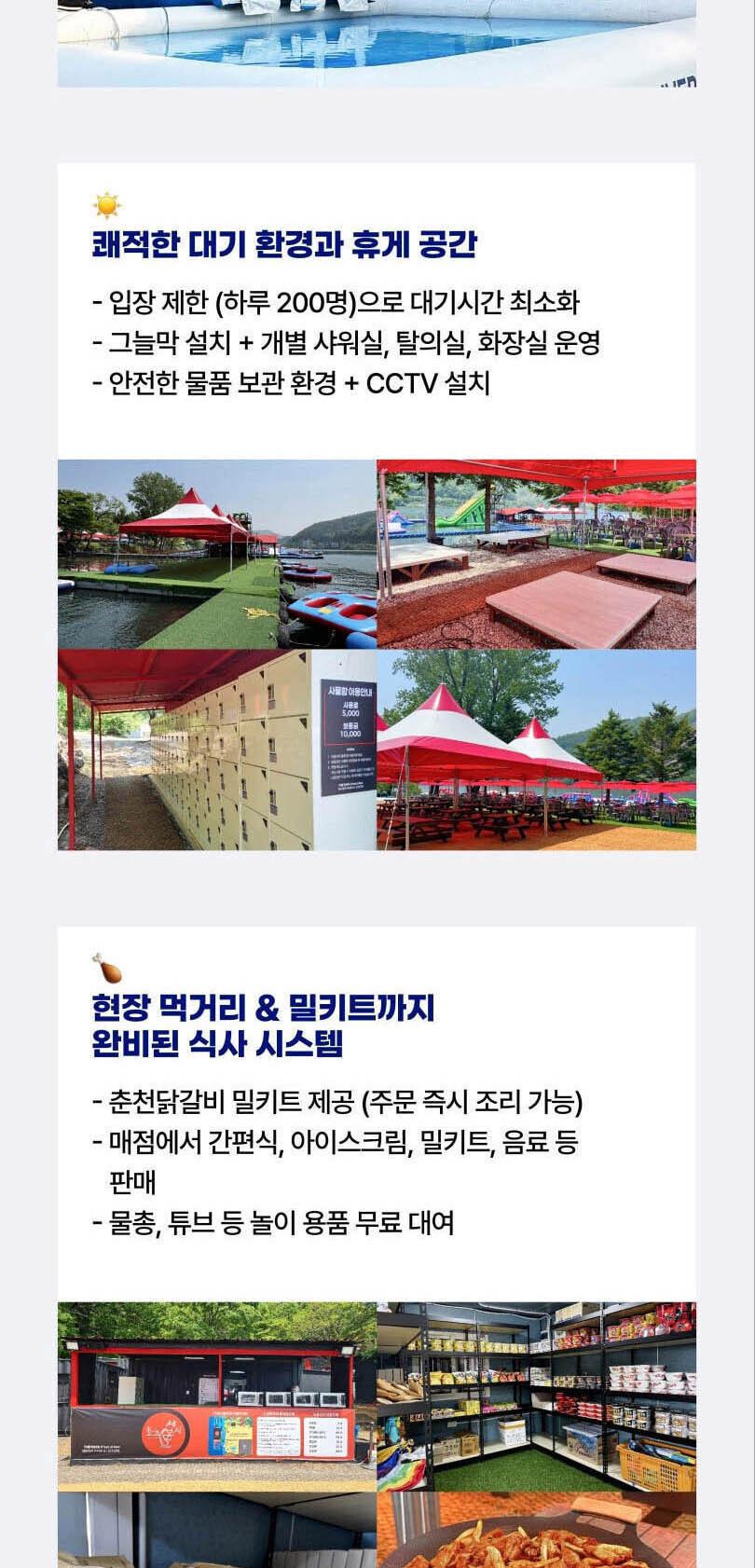상품 상세 이미지 12