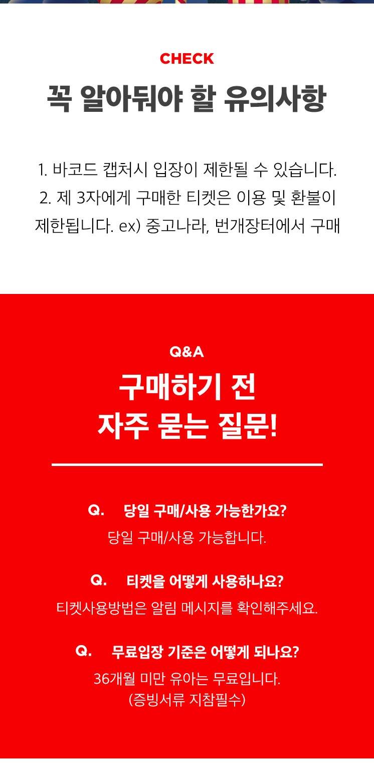 상품 상세 이미지 2