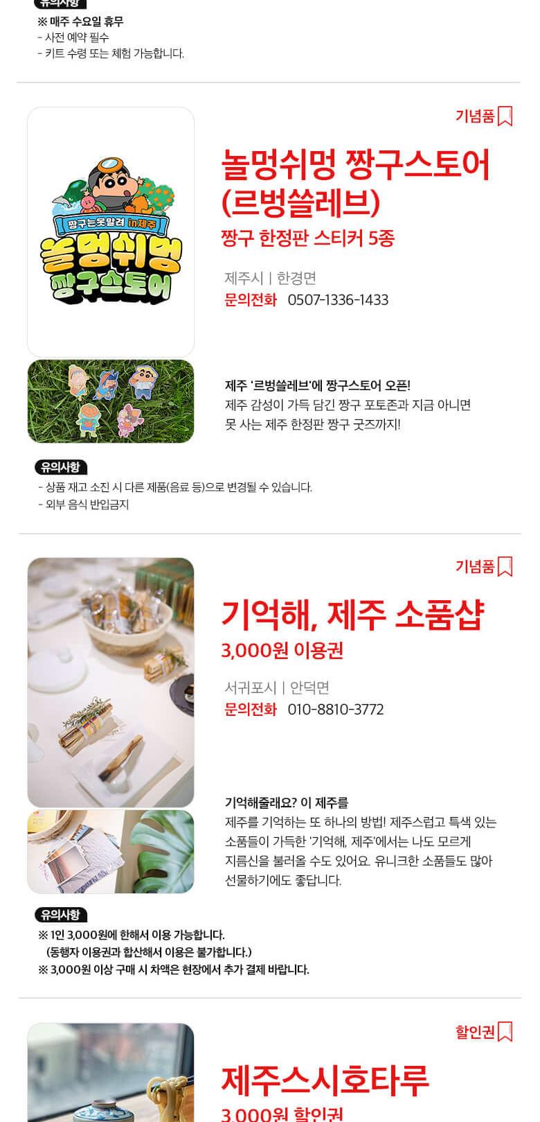 상품 상세 이미지 43