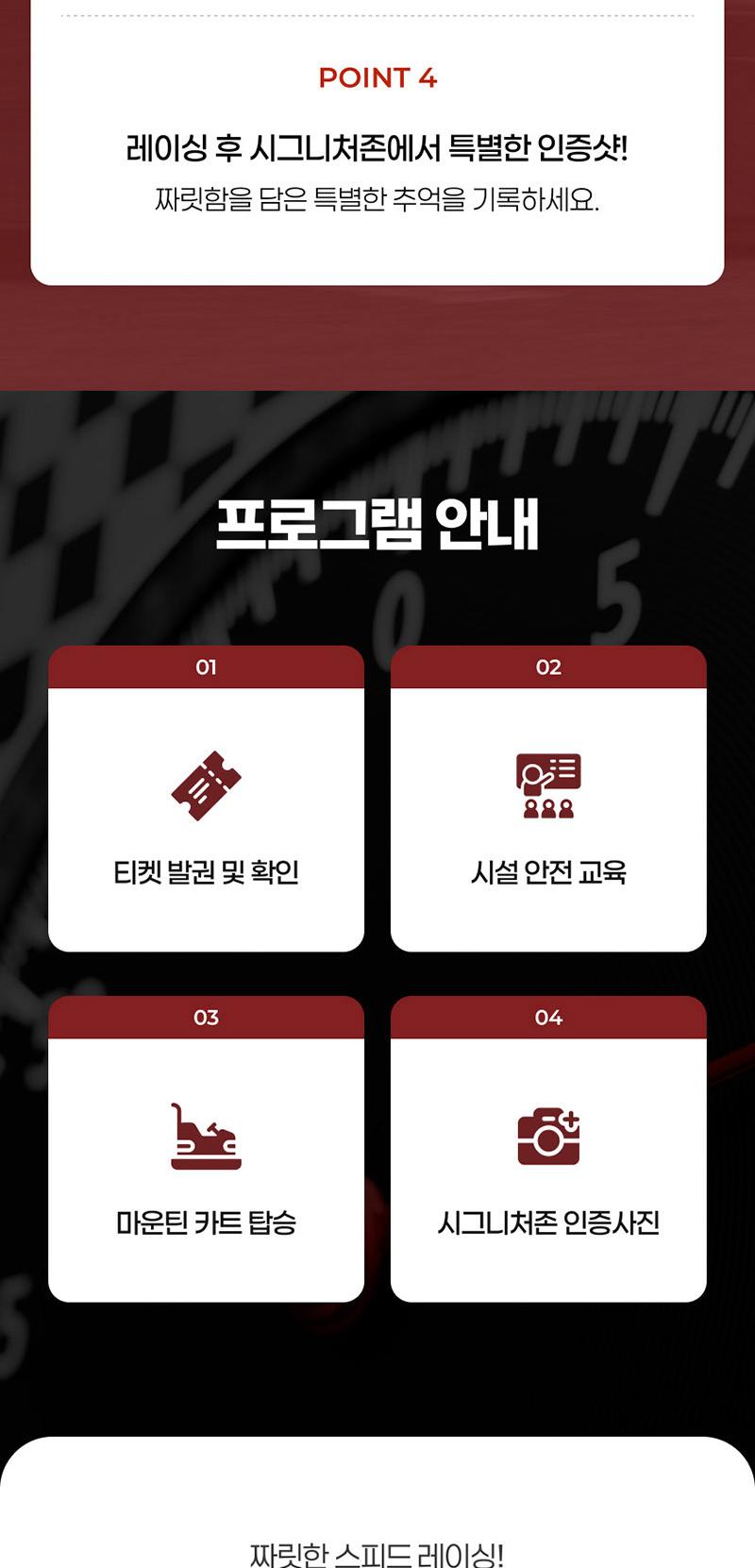 상품 상세 이미지 4