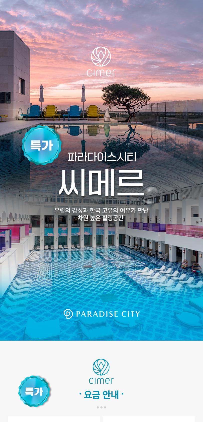 상품 상세 이미지 2