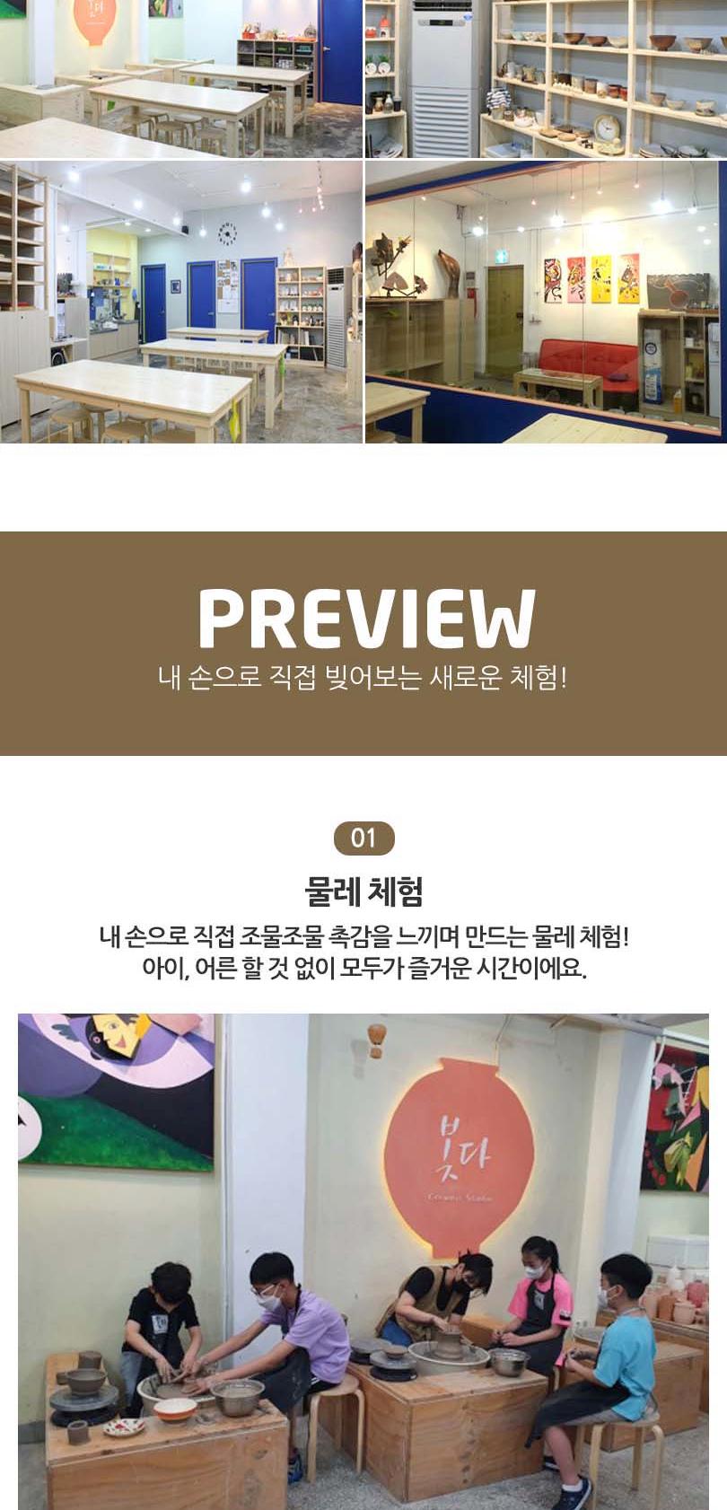 상품 상세 이미지 4