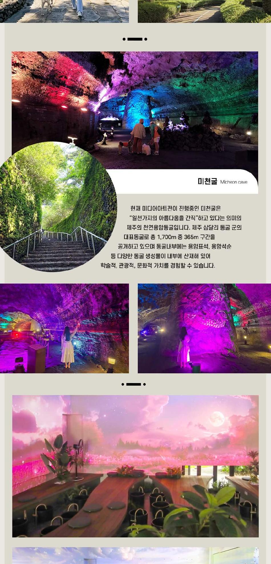 상품 상세 이미지 8