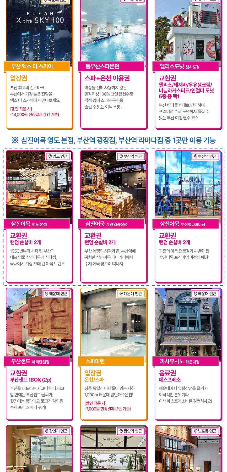 상품 상세 이미지 13