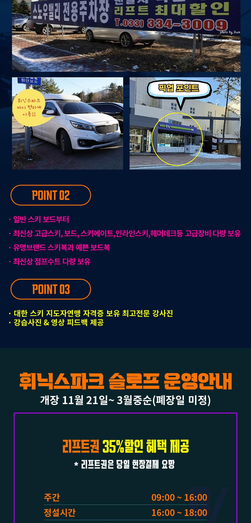 상품 상세 이미지 2