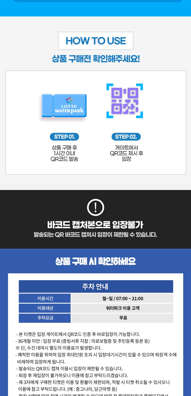 상품 상세 이미지 3