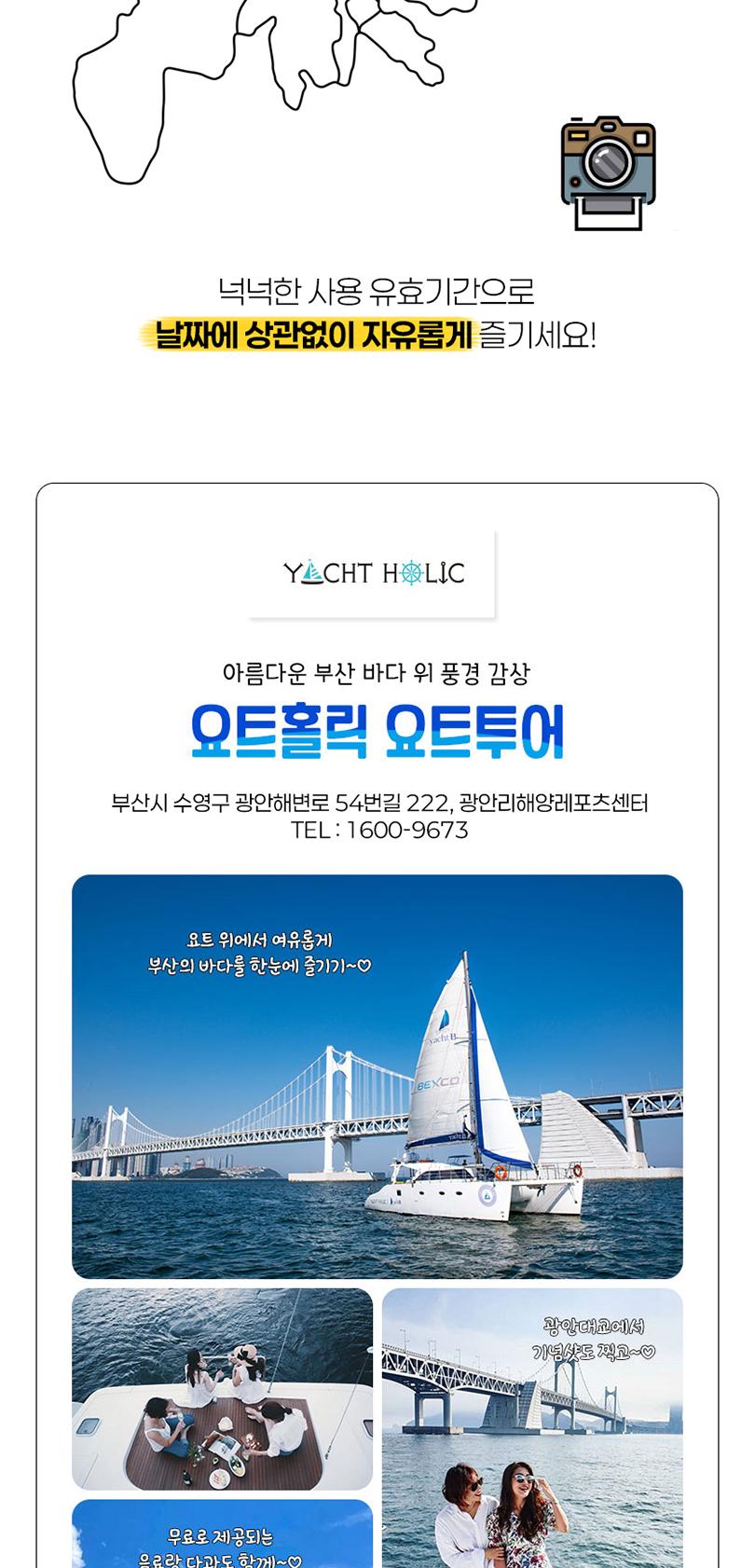 상품 상세 이미지 5