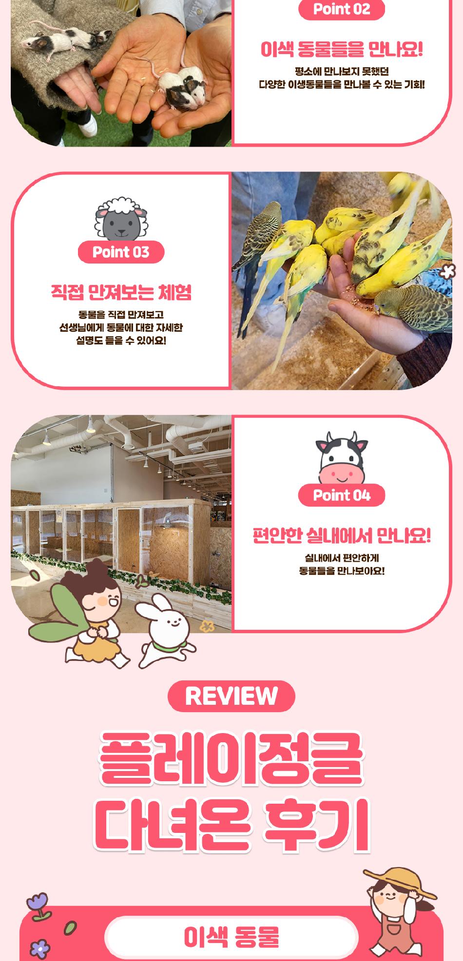상품 상세 이미지 12