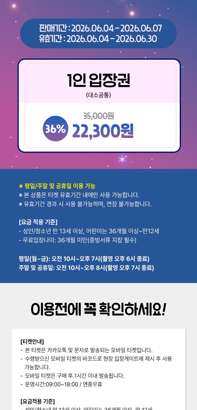 상품 상세 이미지 7