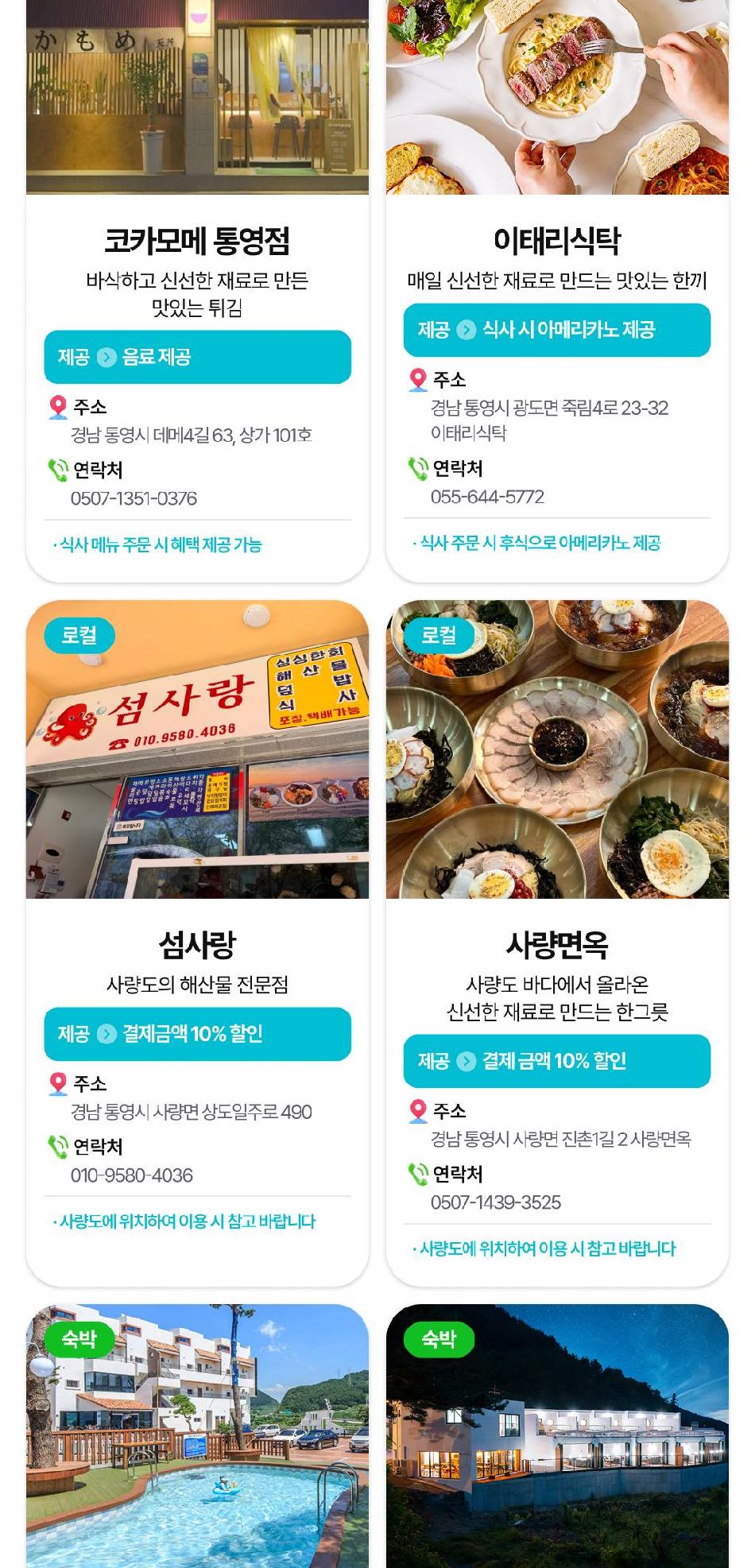 상품 상세 이미지 23