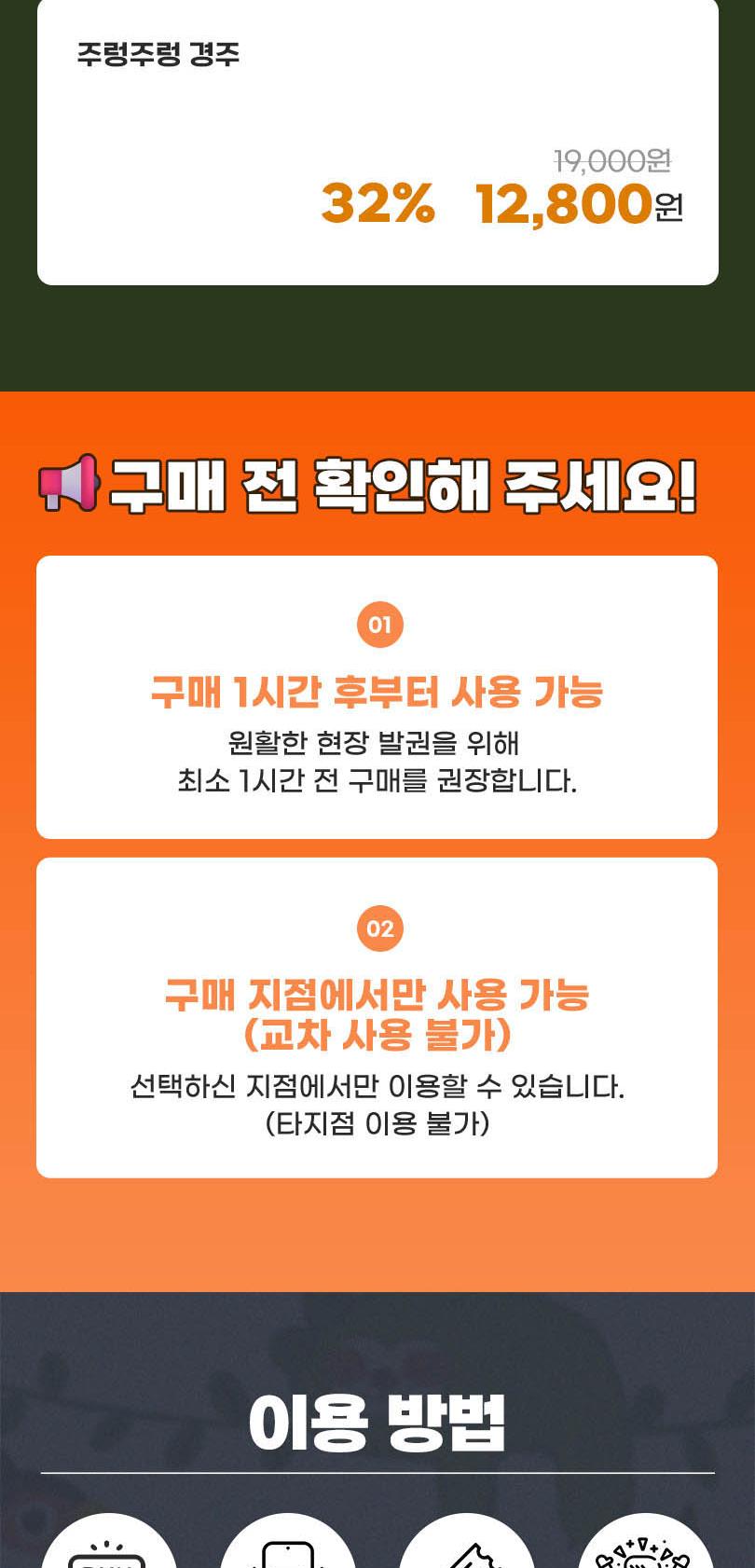 상품 상세 이미지 2