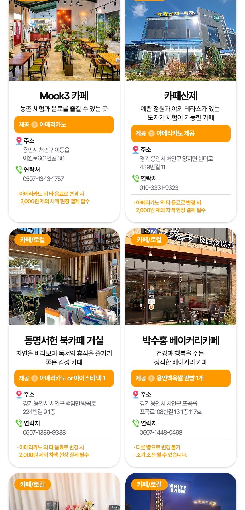 상품 상세 이미지 16