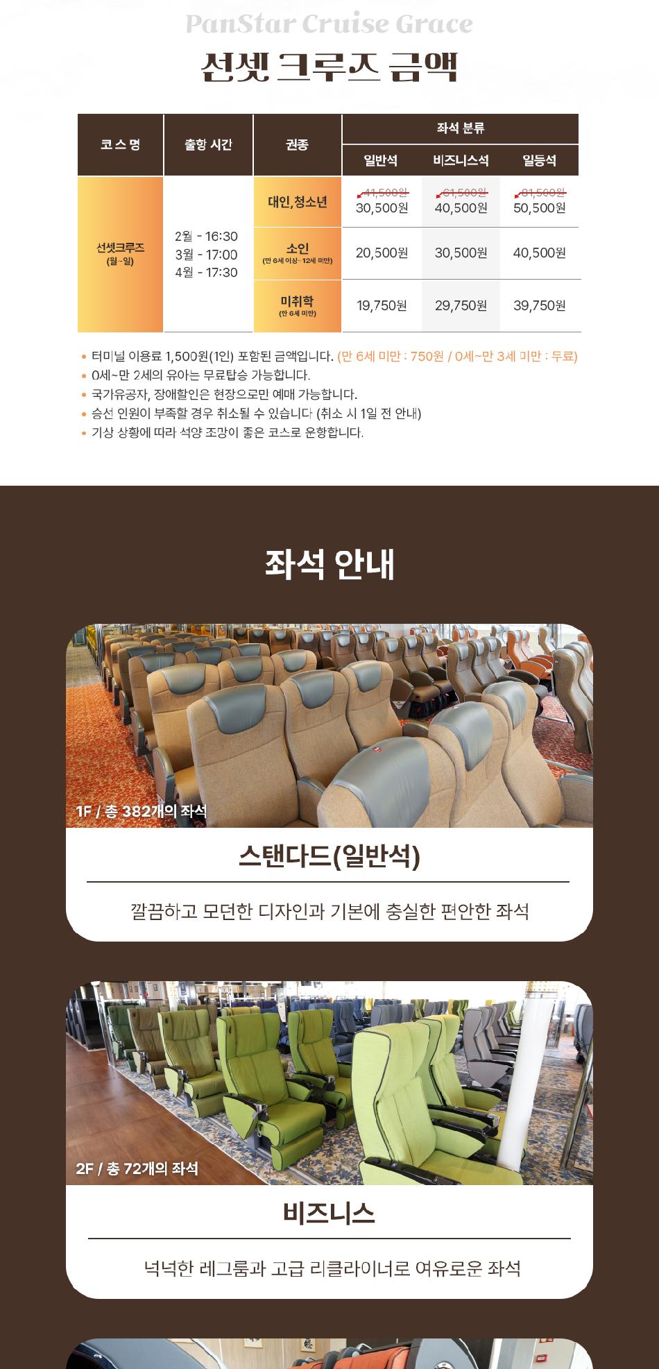 상품 상세 이미지 3