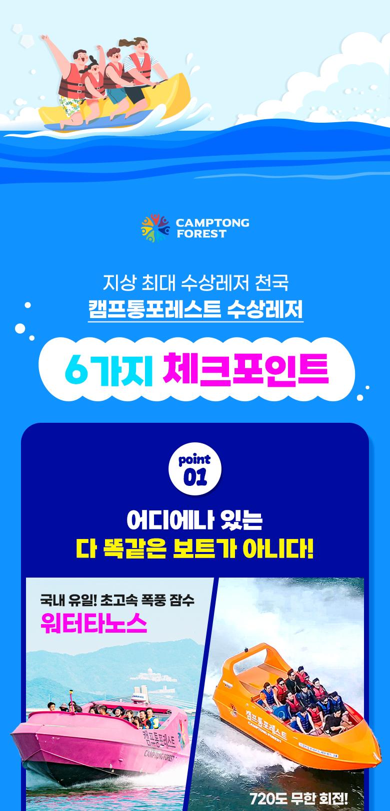 상품 상세 이미지 2