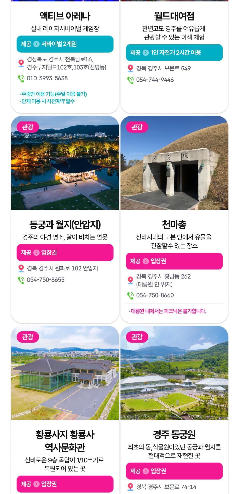상품 상세 이미지 12