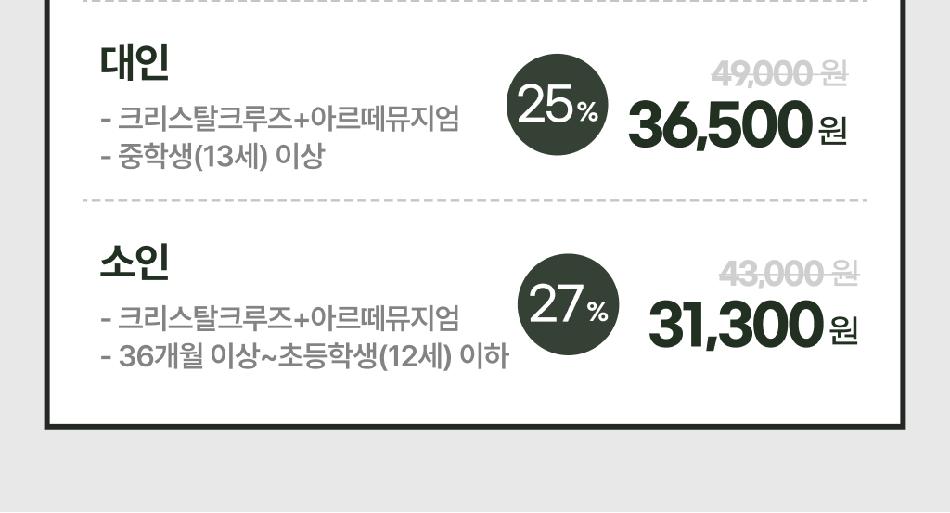 상품 상세 이미지 3
