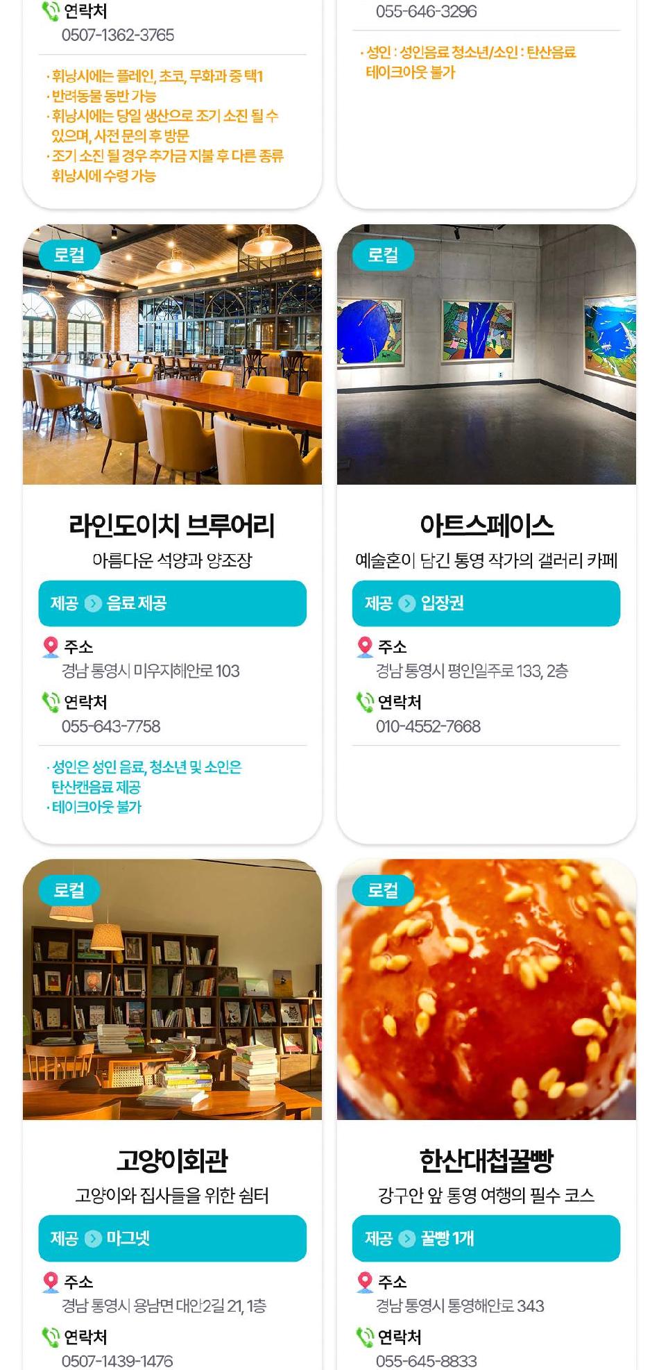 상품 상세 이미지 18