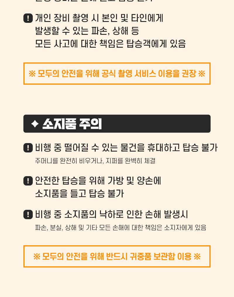 상품 상세 이미지 10