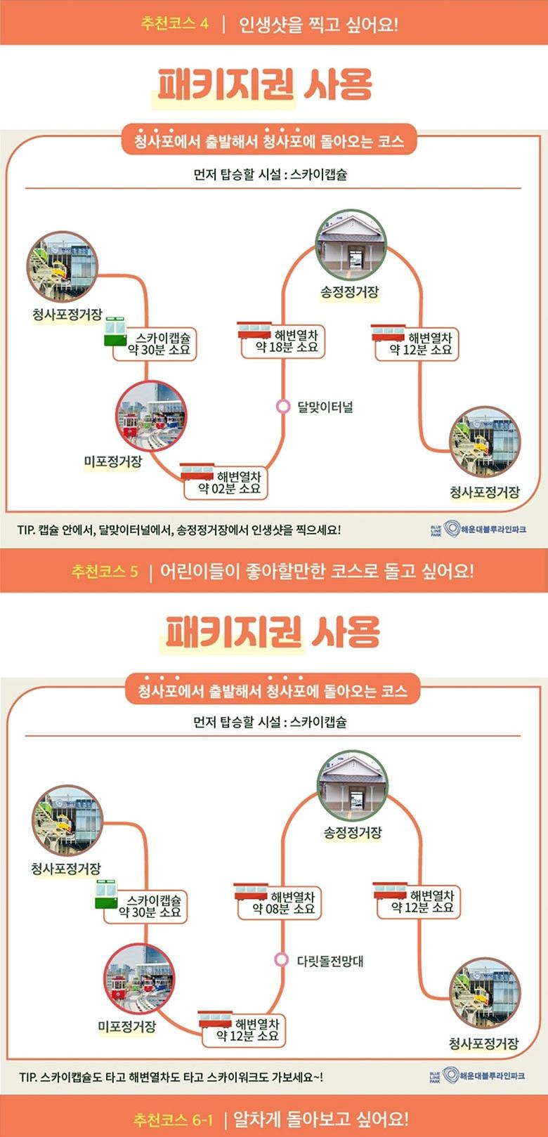 상품 상세 이미지 13