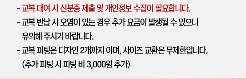 상품 상세 이미지 4