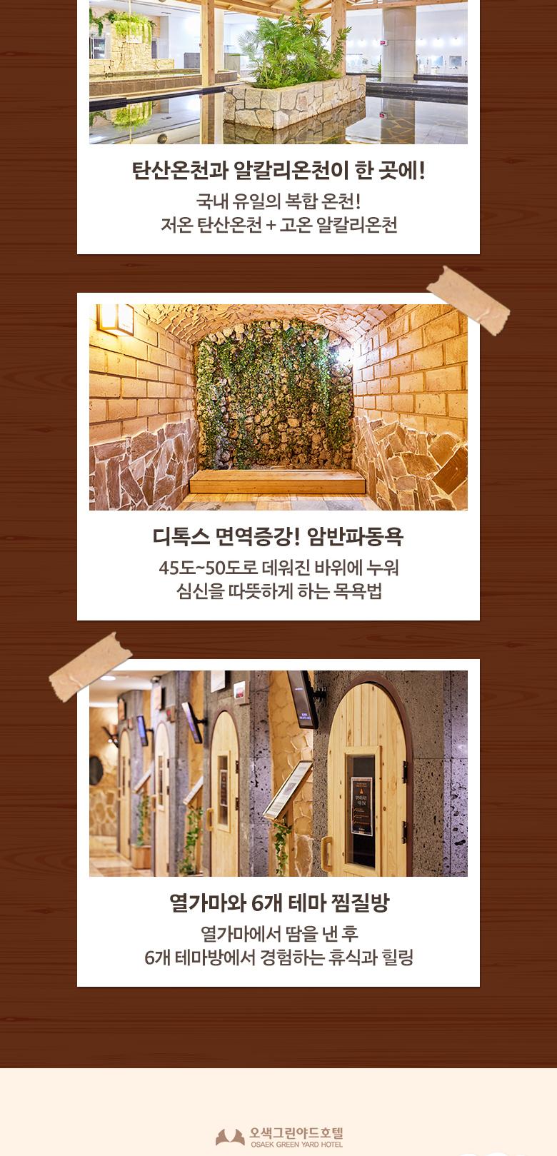 상품 상세 이미지 2