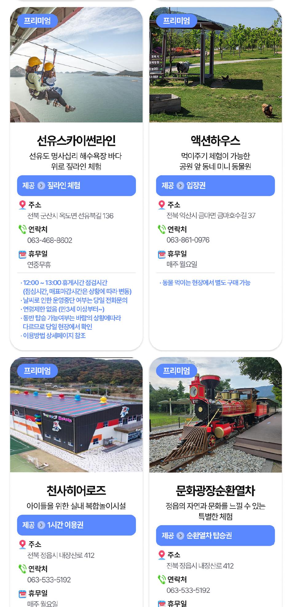 상품 상세 이미지 13