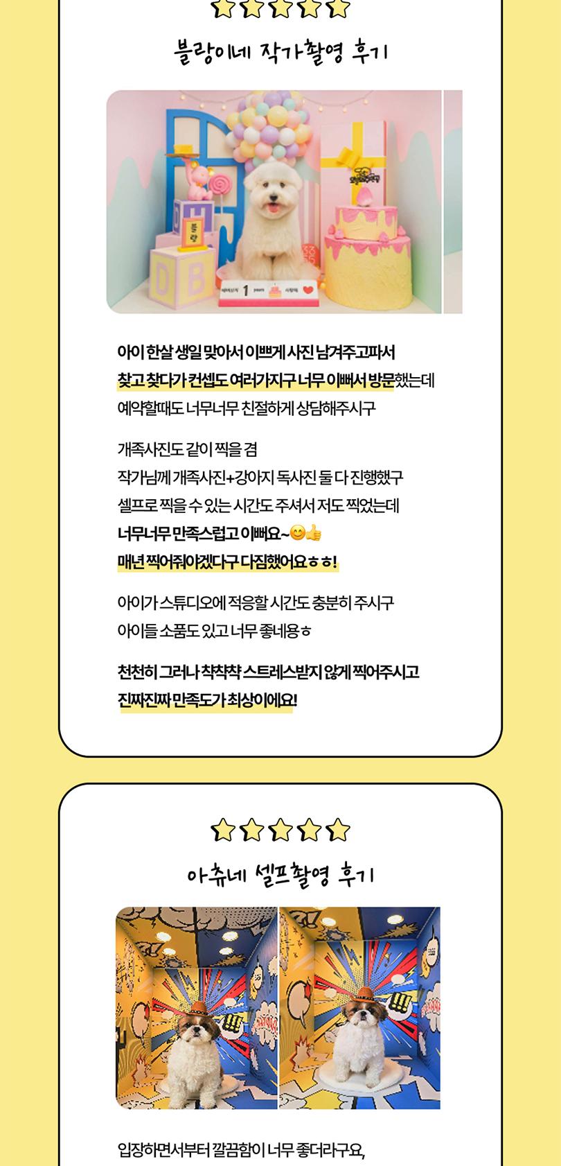 상품 상세 이미지 17
