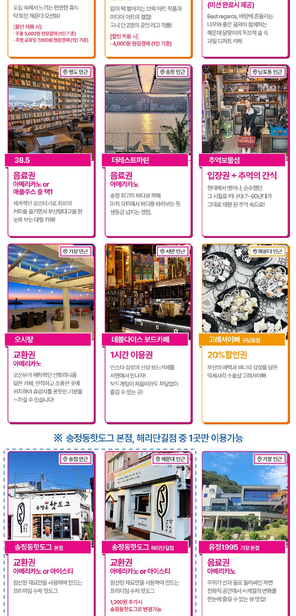 상품 상세 이미지 16