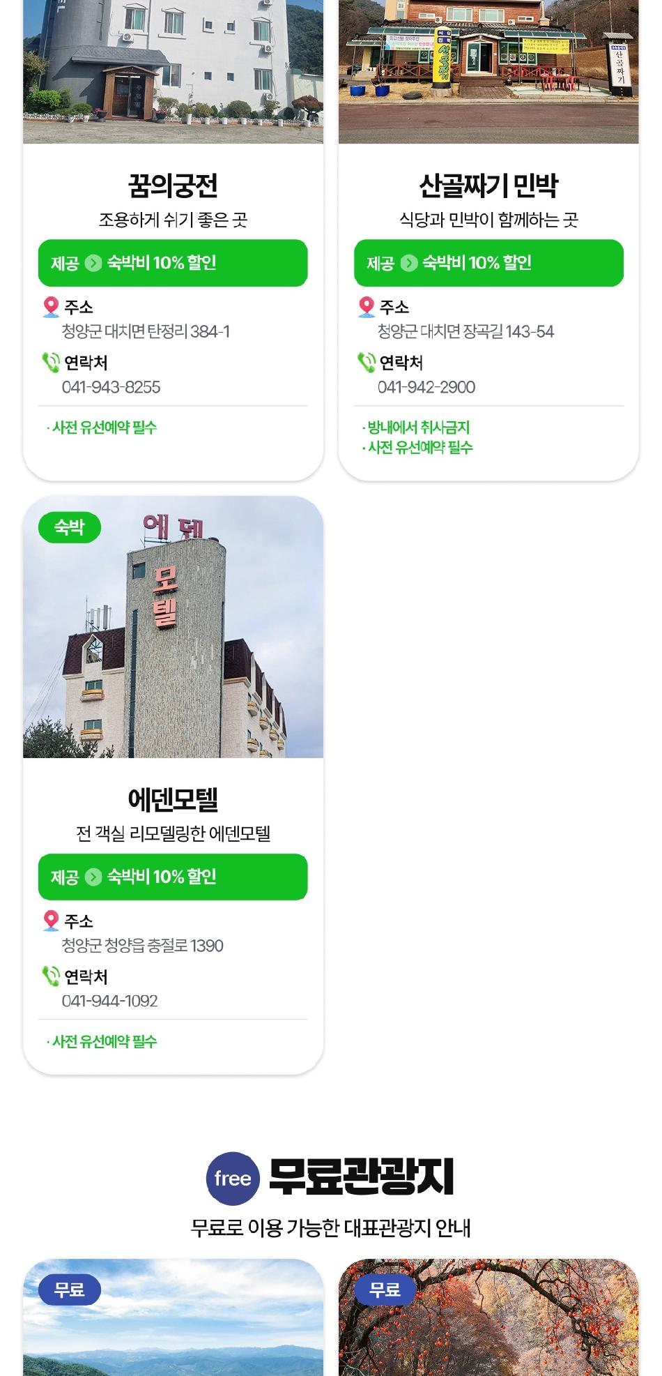 상품 상세 이미지 28