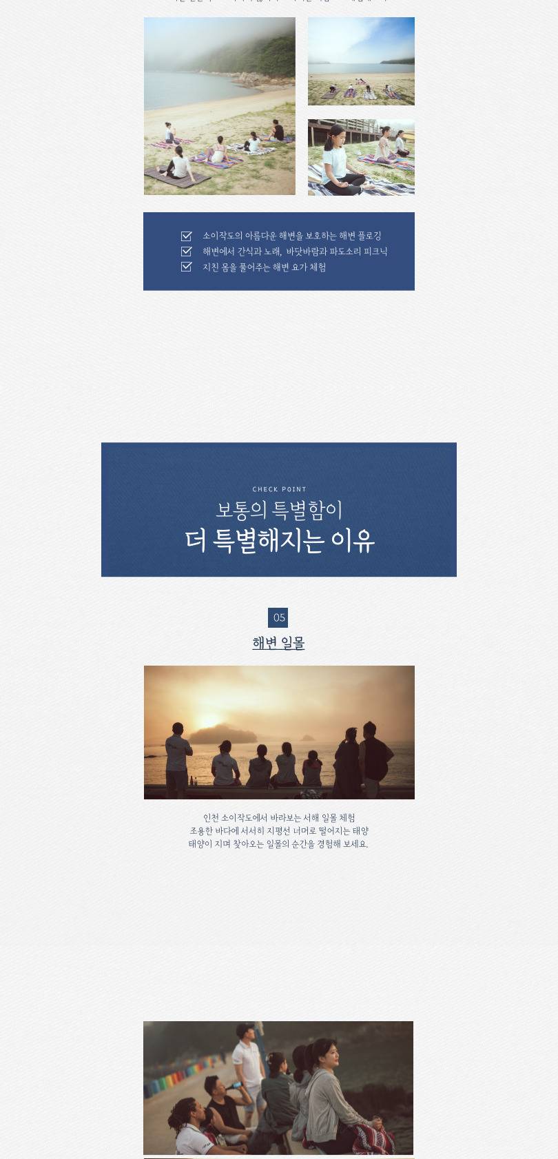 상품 상세 이미지 5