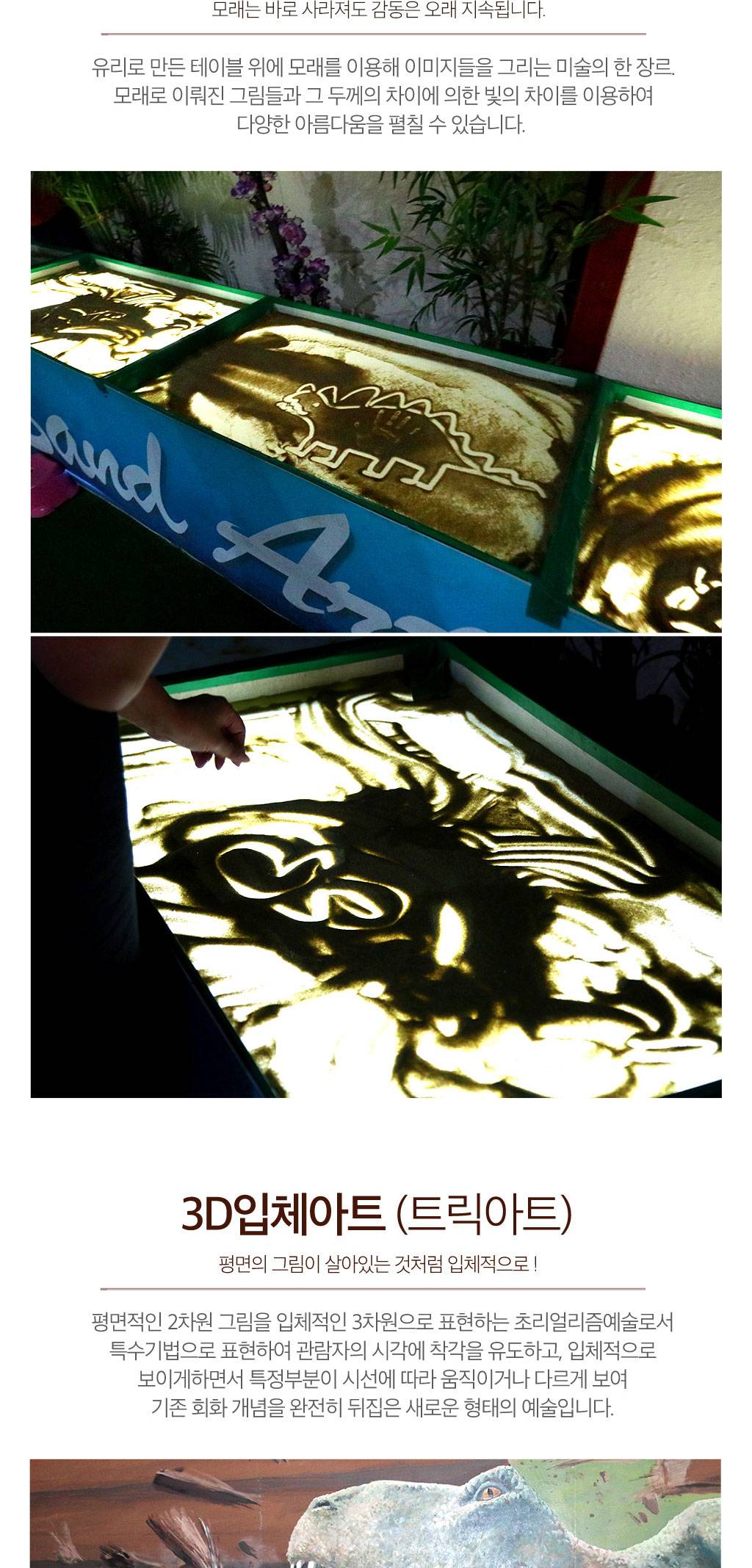 상품 상세 이미지 8