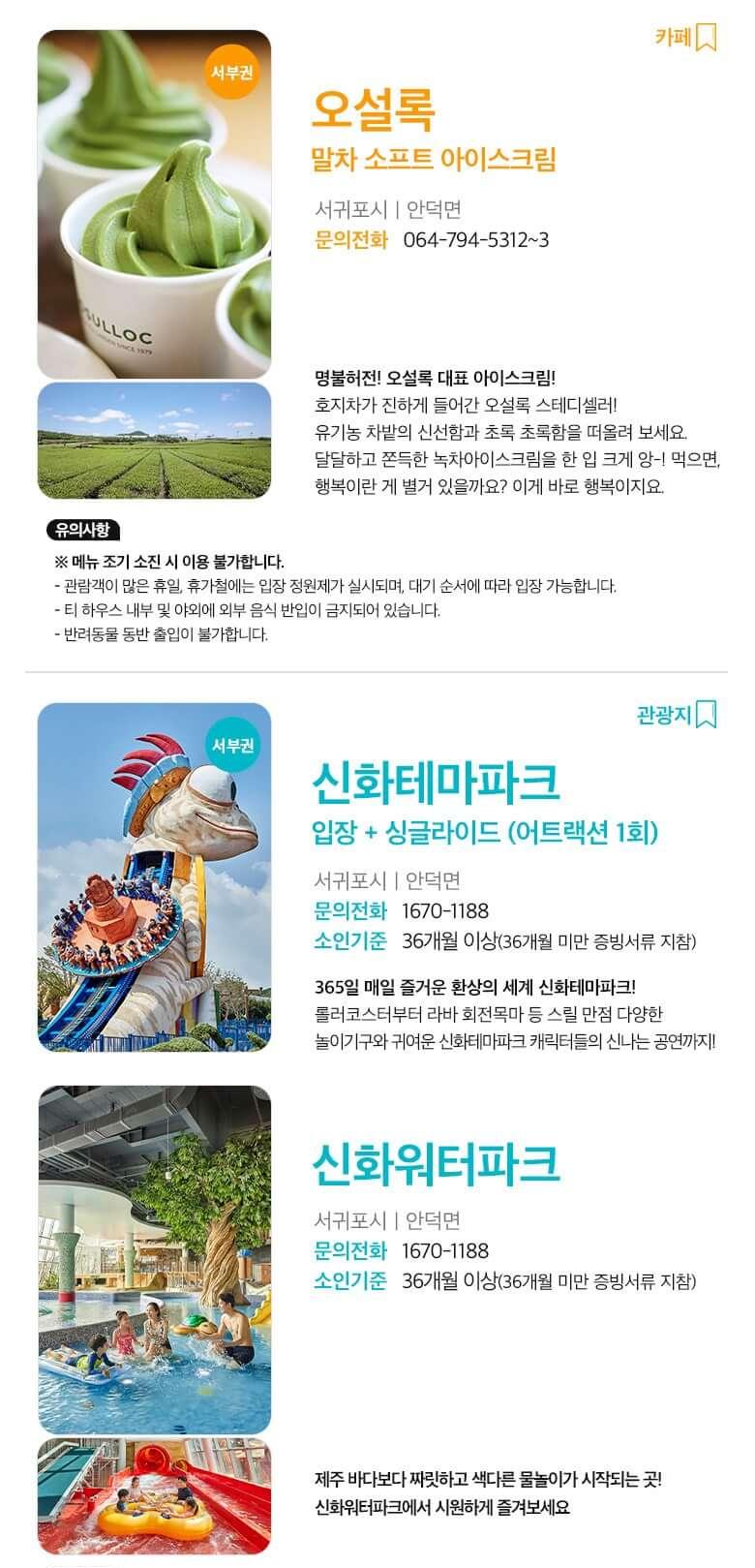 상품 상세 이미지 15