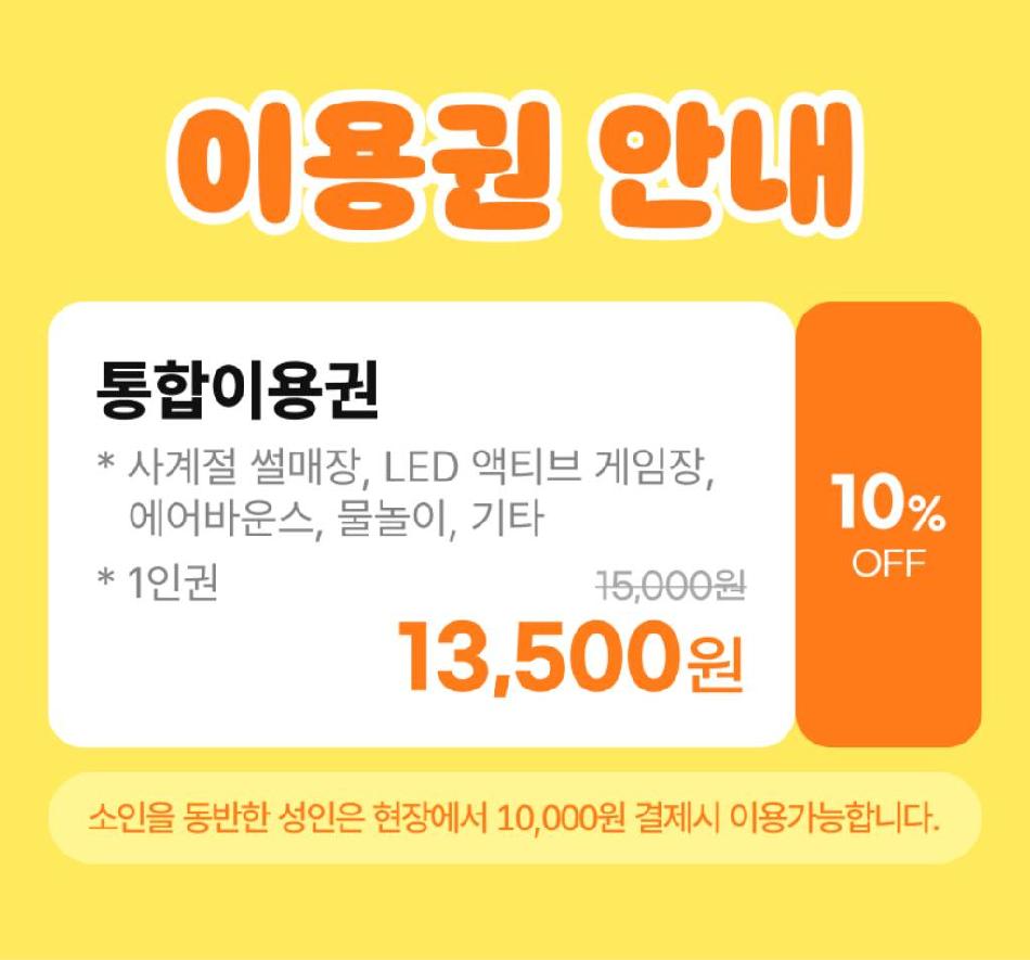 상품 상세 이미지 4