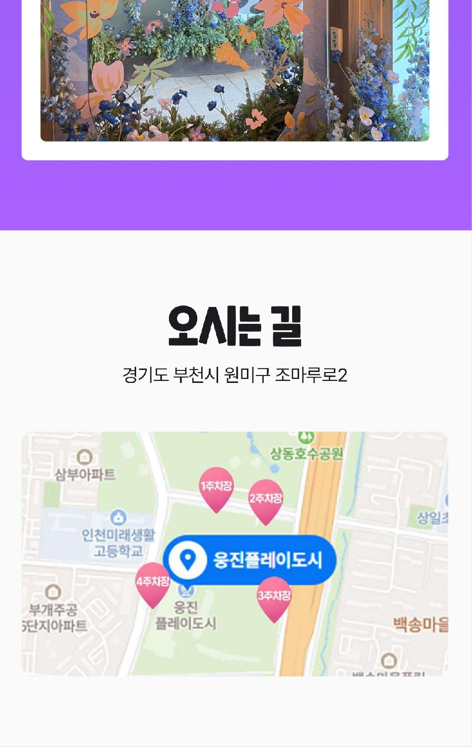 상품 상세 이미지 26