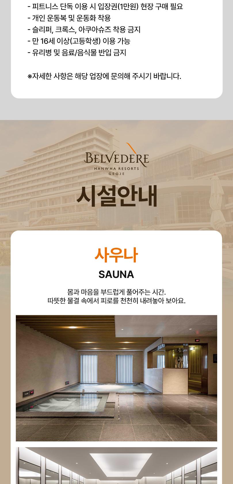 상품 상세 이미지 3