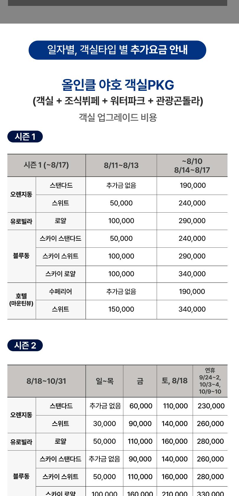 상품 상세 이미지 13