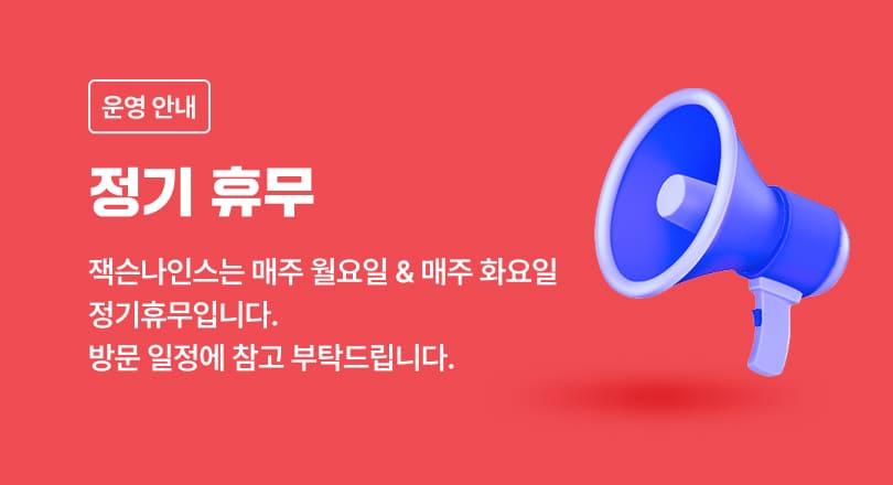 상품 상세 이미지 2